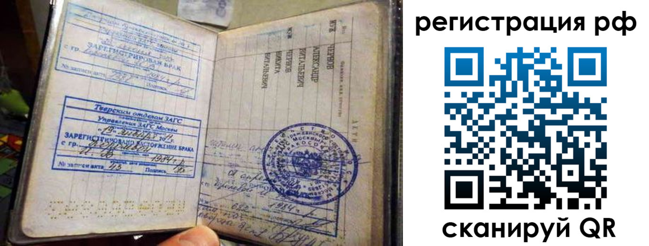 регистрация для дет. сада в Бузулуке