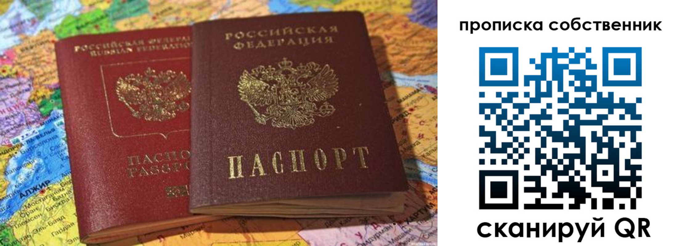 регистрация для школы в Бузулуке